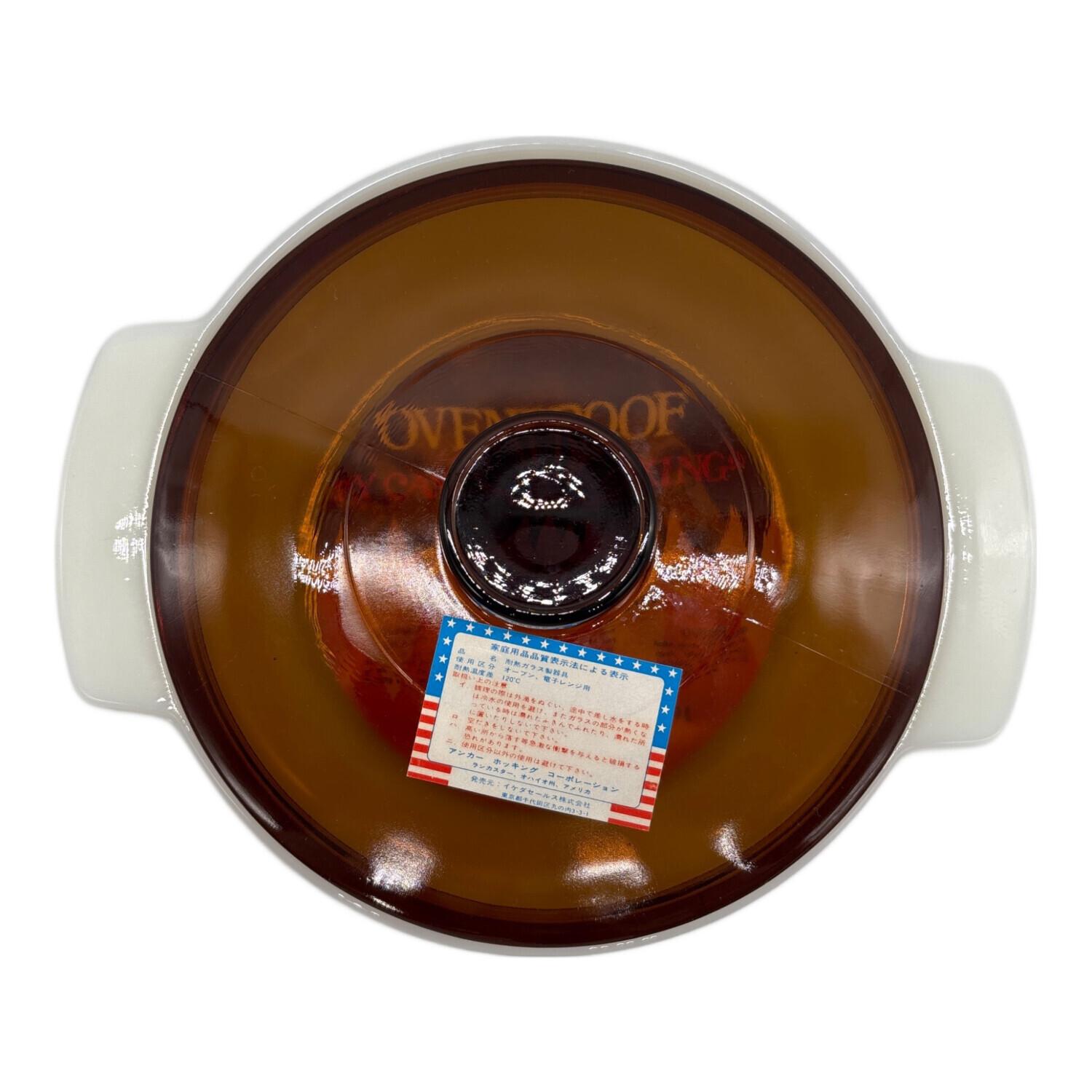 Fire King (ファイヤーキング) キャセロール｜トレファクONLINE