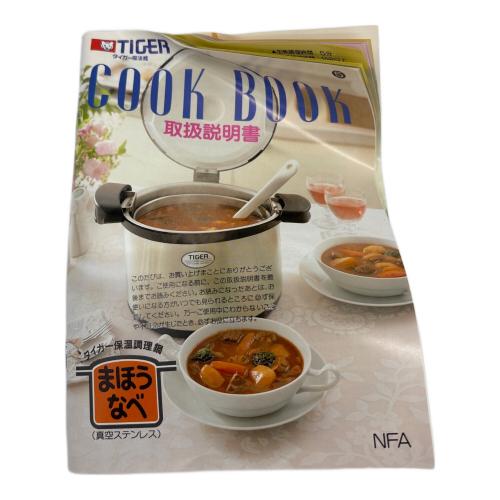 Tiger (タイガー) 保温鍋 NFA-B450