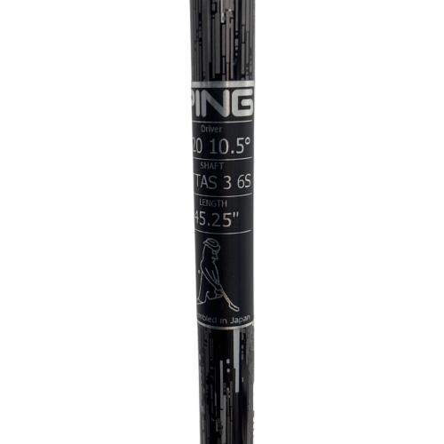 PiNG (ピン) ドライバー G20 フレックス【S】 ロフト角【10.5°】 ATTAS 3 6S 45.25 純正グリップ消耗
