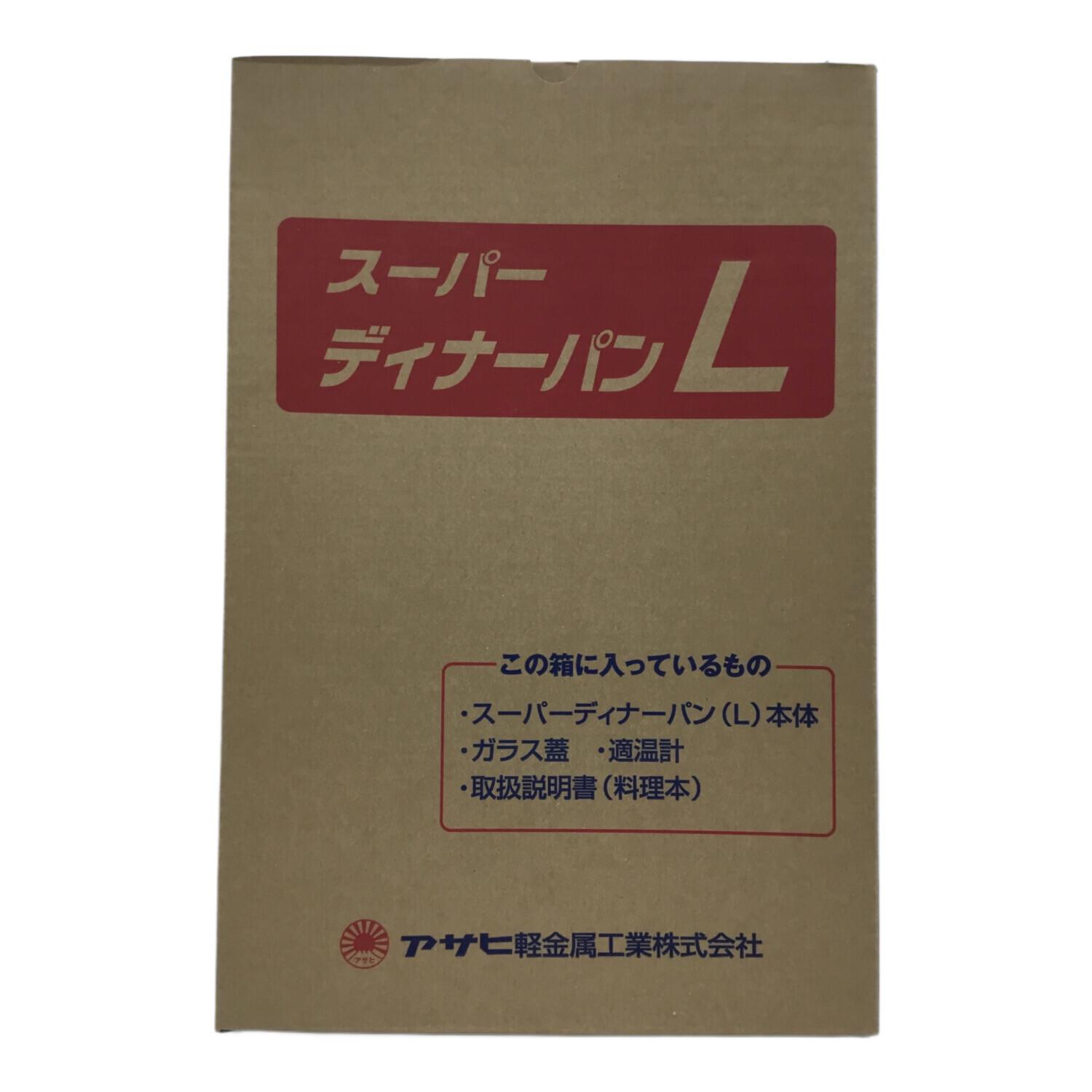 アサヒ軽金属 (アサヒケイキンゾク) スーパーディナーパンL イエロー