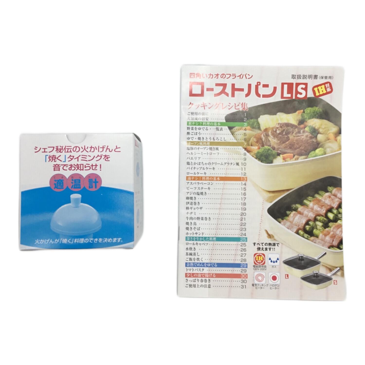 アサヒ軽金属 (アサヒケイキンゾク) ローストパンL イエロー ガス・IH