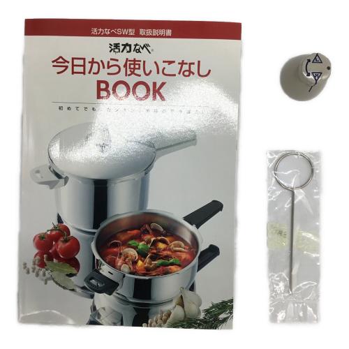 アサヒ軽金属工業株式会社 (アサヒケイキンゾクコウギョウ) 活力なべSW 5.5L IH対応 2.44気圧調理 PSCマーク(圧力鍋)有