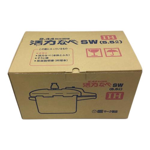アサヒ軽金属工業株式会社 (アサヒケイキンゾクコウギョウ) 活力なべSW 5.5L IH対応 2.44気圧調理 PSCマーク(圧力鍋)有