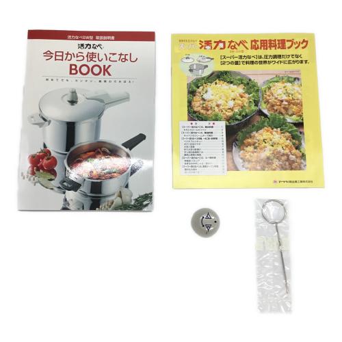 アサヒ軽金属工業株式会社 (アサヒケイキンゾクコウギョウ) スーパー活力なべSW 3.0L 2.44気圧調理 PSCマーク(圧力鍋)有