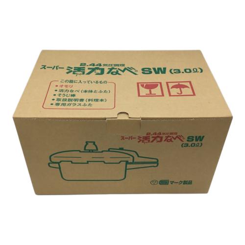 アサヒ軽金属工業株式会社 (アサヒケイキンゾクコウギョウ) スーパー活力なべSW 3.0L 2.44気圧調理 PSCマーク(圧力鍋)有