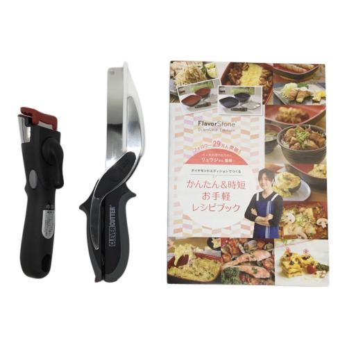 株式会社テレビショッピング研究所 フレーバーストーン ダイヤモンドエディション Flavor Stone Diamond Edition