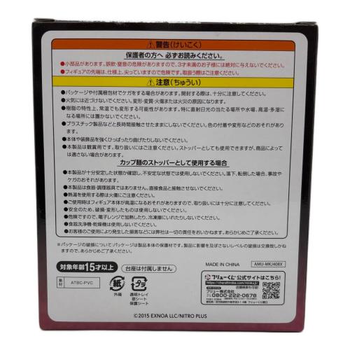 FuRyu (フリュー) フィギュア 加州清光 祝装ver.ぬーどるストッパーフィギュア～目くばせver.～