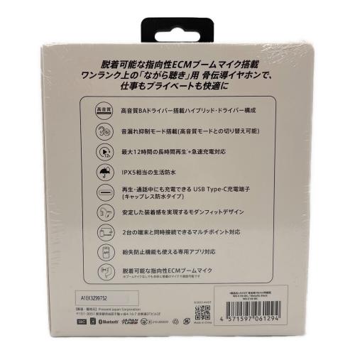 AVIOT (アビオット) 骨伝導イヤホン WB-E1M