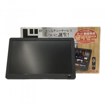 【新品】1年保証付き！14インチ ポータブル チューナーレスモニター　ポタモニ 14インチ ポータブル チューナーレスモニター PSM-K140-BK｜Yahoo
