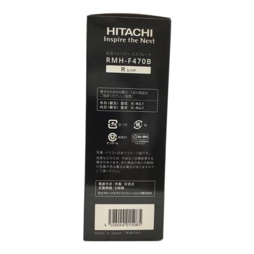 HITACHI (ヒタチ) シェーバー RMH-F470B