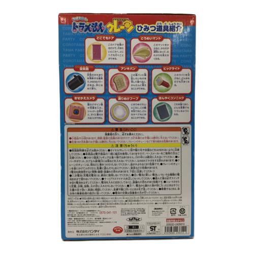 BANDAI (バンダイ) コロたまパーティドラえもんクレーン 未使用品