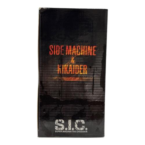 キカイダー (-) サイドマシーン＆キカイダー フィギュア S.I.C