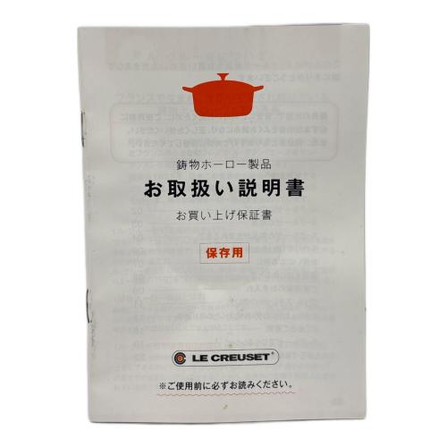 LE CREUSET (ルクルーゼ) キャセロール SIZE 26cm オレンジ (ブラックツマミ) シグニチャー ビュッフェ・キャセロール