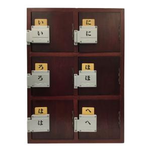 BEETLAND (ビートランド) 銭湯 下駄箱風小物入れ