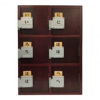 BEETLAND (ビートランド) 銭湯 下駄箱風小物入れ