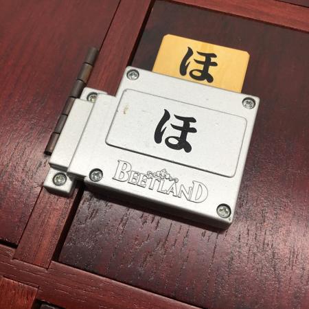 BEETLAND 下駄箱 銭湯 昭和レトロ アンティーク 小物入れ BEETLAND