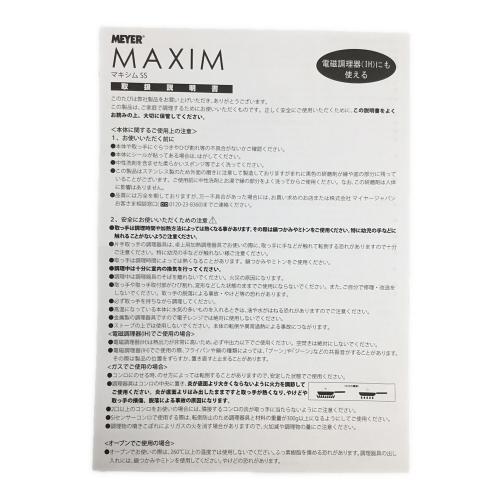 MEYER (マイヤー) マキシム SS 深型フライパン MXS-DP28 28cm