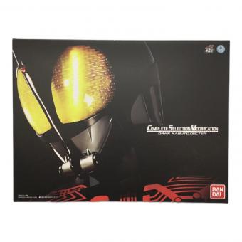 仮面ライダーカブト (カメンライダーカブト) CSMダークカブトゼクター コンプリートセレクションモディフィケーション プレミアムバンダイ限定