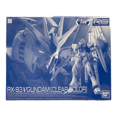 BANDAI (バンダイ) 1/144 RG RX-93 νガンダム(クリアカラー) ガンプラ 5060615 イベント限定