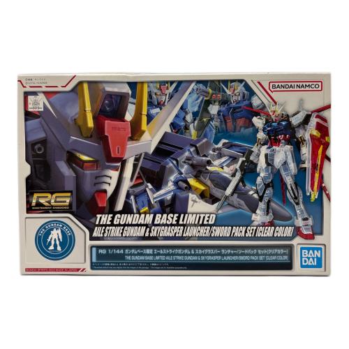 BANDAI (バンダイ) 1/144 RG エールストライクガンダム＆スカイグラスパー ランチャー/ソードパック セット[クリアカラー] ガンプラ 5063819 ガンダムベース限定