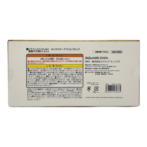 ドラゴンクエストI＆II キャラクターアクリルブロック 勇者ロトの子孫セット ドラゴンクエスト 2509DQ1&2CAB001