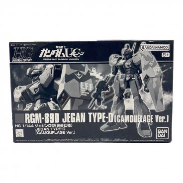 1/144 ジュノーン 初期型　ガレージキット 1/144 ジュノーン 初期型 ガレージキット - メルカリ