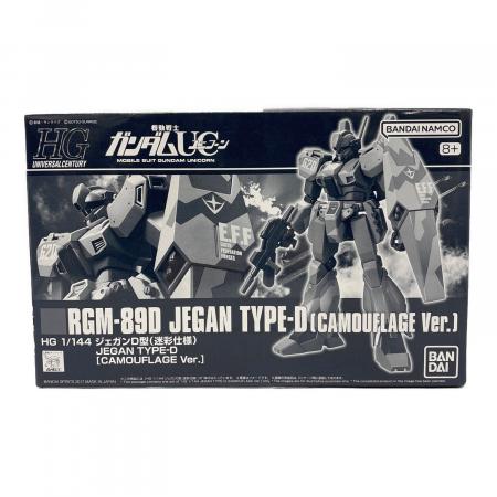 BANDAI (バンダイ) 1/144 HGUC RGM-89D ジェガンD型(迷彩仕様