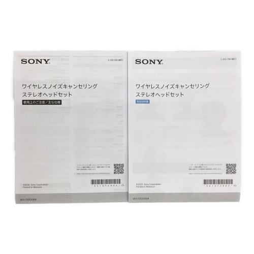 SONY (ソニー) ワイヤレスノイズキャンセリングステレオヘッドセット WH-1000XM4