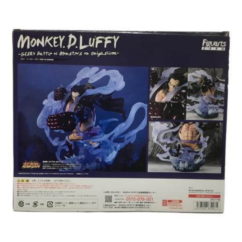 ONE PIECE (ワンピース) 超激戦 モンキー・D・ルフィ -ギア4 三船長 鬼ヶ島怪物決戦- フィギュアーツZERO