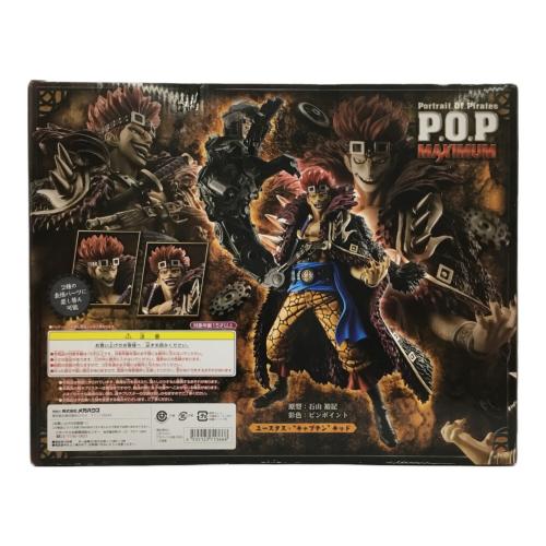 P.O.Pワンピース “NEO-MAXIMUM” ユースタス・キャプテン”キッド ワンピース