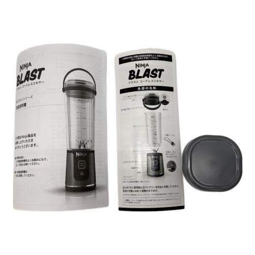コードレスミキサー NINJA BC151JBK