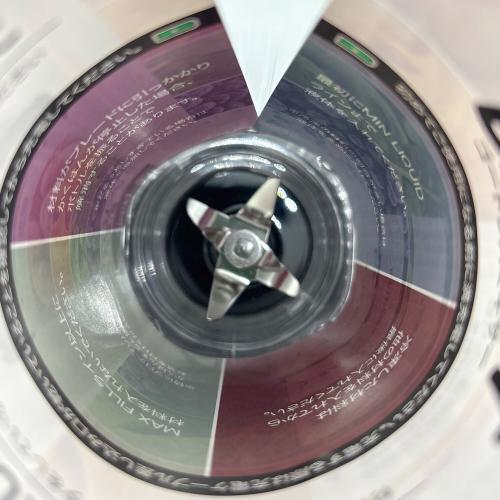 コードレスミキサー NINJA BC151JBK