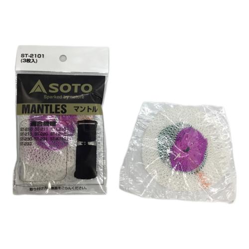 SOTO (ソト) フォールディングランタン ガスランタン ST-213