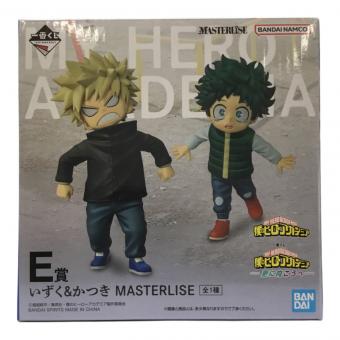 僕のヒーローアカデミア (ボクノヒーローアカデミア) フィギュア 更に向こうへ E賞 いずく＆かつき MASTERLISE