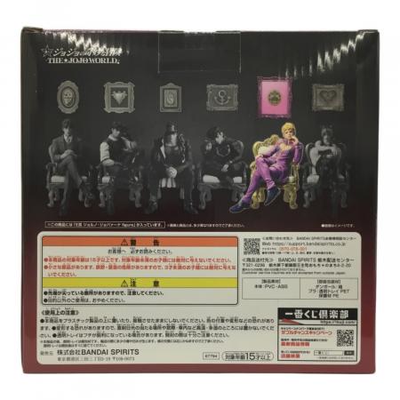 ジョジョの奇妙な冒険 (ジョジョノ奇妙ナ冒険) フィギュア THE JOJO
