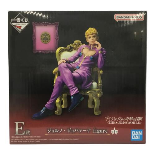 ジョジョの奇妙な冒険 (ジョジョノ奇妙ナ冒険) フィギュア THE JOJO WORLD E賞 ジョルノ・ジョバァーナ