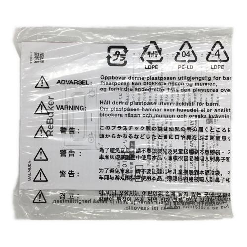 BALMUDA (バルミューダ) リベイク機能つきトースター ReBaker KTT01JP-WH