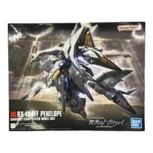 BANDAI (バンダイ) ガンプラ 1/144 HGUC RX-104FF ペーネロペー 閃光のハサウェイ