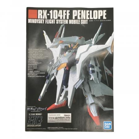BANDAI (バンダイ) ガンプラ 1/144 HGUC RX-104FF ペーネロペー 閃光の
