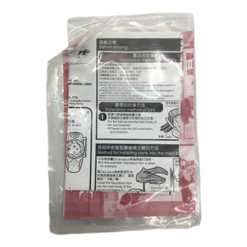 仮面ライダーカブト (カメンライダーカブト) 変身ブレス カブティックゼクター