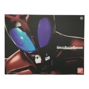 仮面ライダーカブト (カメンライダーカブト) CSMカブトゼクター コンプリートセレクションモディフィケーション