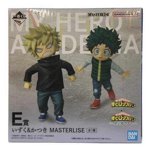 僕のヒーローアカデミア (ボクノヒーローアカデミア) フィギュア 更に向こうへ E賞 いずく＆かつき MASTERLISE