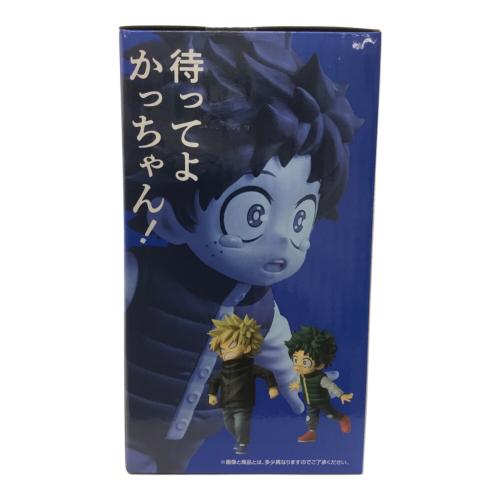僕のヒーローアカデミア (ボクノヒーローアカデミア) フィギュア 更に向こうへ E賞 いずく＆かつき MASTERLISE