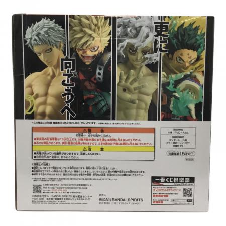 僕のヒーローアカデミア (ボクノヒーローアカデミア) フィギュア 更に