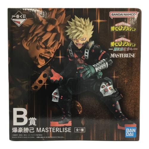 僕のヒーローアカデミア (ボクノヒーローアカデミア) フィギュア 更に向こうへ B賞 爆豪勝己 MASTERLISE