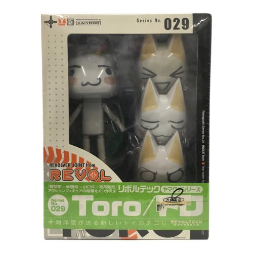 海洋堂 (カイヨウドウ) トロ フィギュア リボルテック No.029