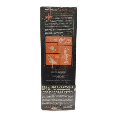 海洋堂 (カイヨウドウ) クロ フィギュア リボルテック フレンドショップ限定