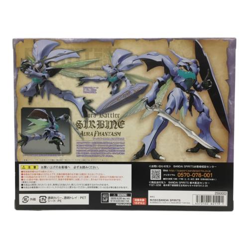 聖戦士ダンバイン (セイセンシダンバイン) フィギュア ROBOT魂 ＜SIDE AB＞ サーバイン(AURA FHANTASM) 2593003
