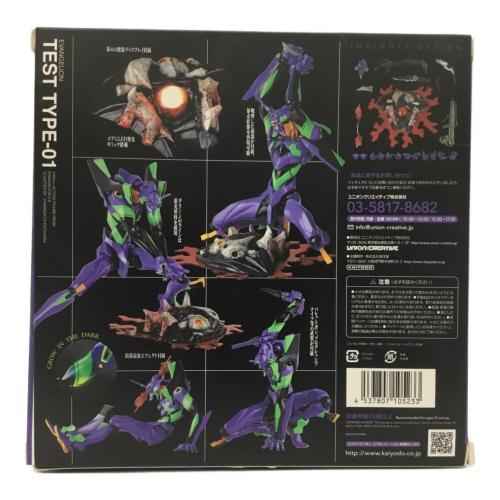 海洋堂 (カイヨウドウ) フィギュア リボルテック EVANGELION EVOLUTION EV-001S エヴァンゲリオン初号機 ヱヴァンゲリオン新劇場版：序