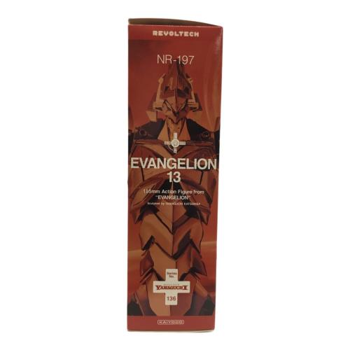 海洋堂 (カイヨウドウ) フィギュア リボルテックヤマグチ EVANGELION EVOLUTION EV-007S エヴァンゲリオン 第13号機 ヱヴァンゲリヲン新劇場版：Q